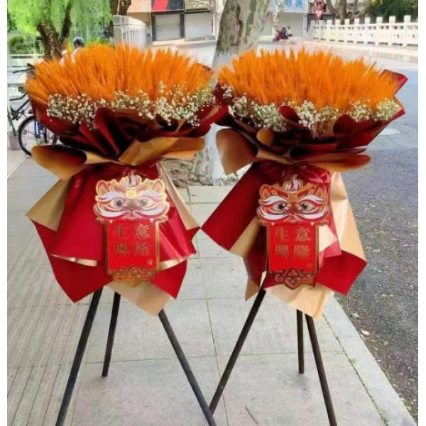 吉祥开业（一对）